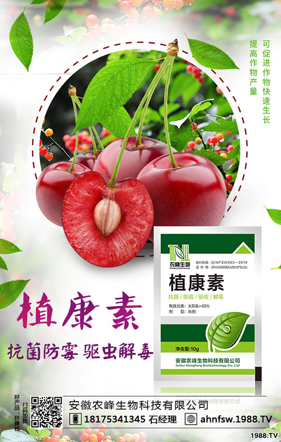 ���w��ô�Nֲ�����w�NֲЧ�漰���༼�g��