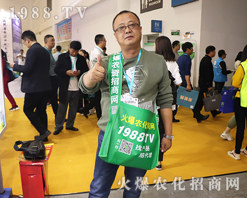     2019�����ʮ���ȫ��(gu��)ֲ���p����(hu��)�����r(n��ng)���W(w��ng)�������o(w��)̎����06