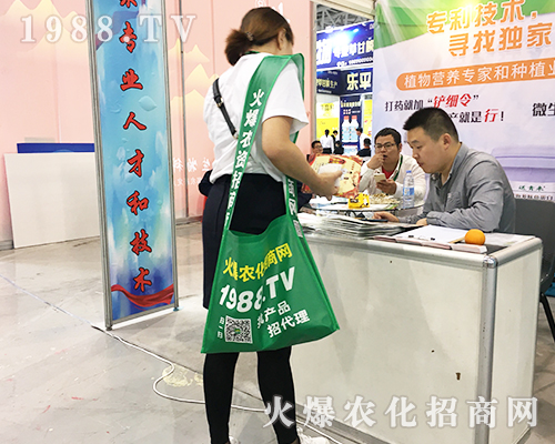     2019���35��ȫ��(gu��)ֲ�����ו�(hu��)�ϻ��r(n��ng)���W(w��ng)�ľ�Ӣ����ͬ��푣�