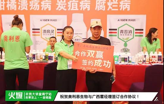 白粉病“反復(fù)難纏”？ 記住這個藥，高效防治白粉病，鏟除！