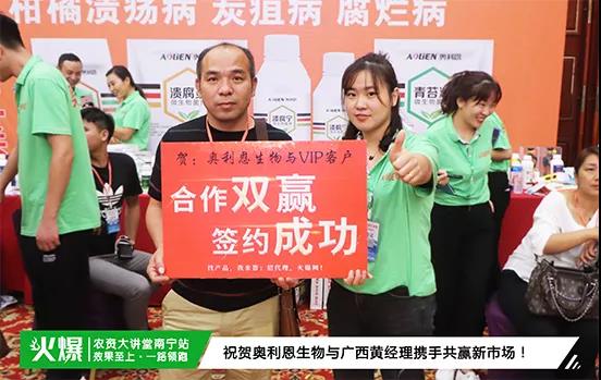 白粉病“反復(fù)難纏”？ 記住這個藥，高效防治白粉病，鏟除！