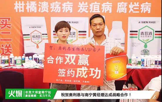 白粉病“反復(fù)難纏”？ 記住這個藥，高效防治白粉病，鏟除！