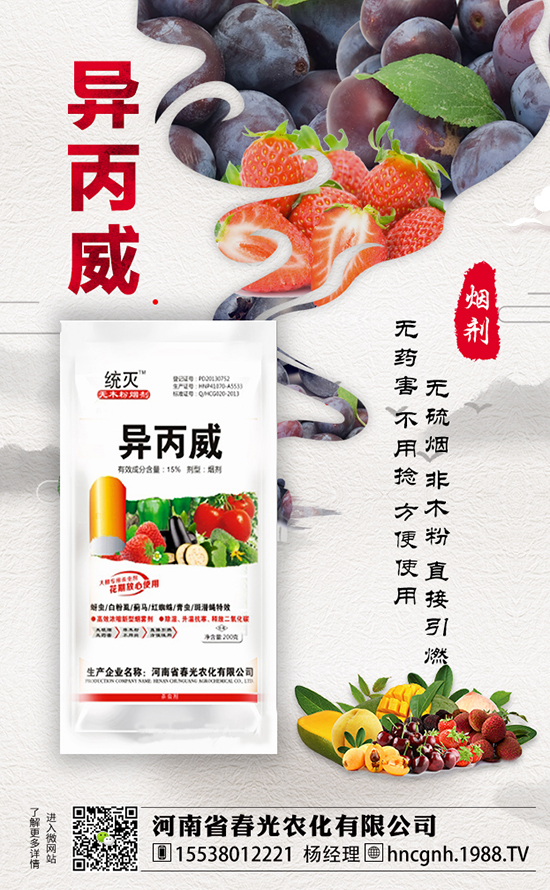 ����ʡ�����r(n��ng)�����޹�˾