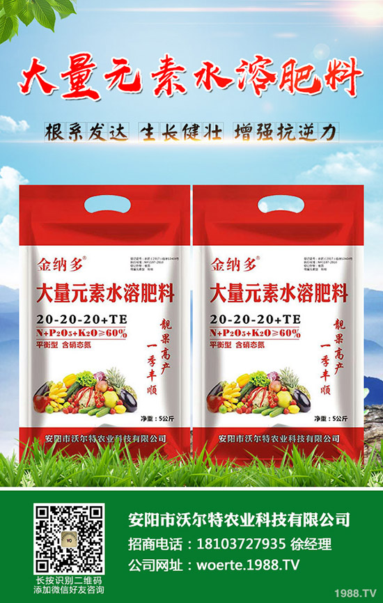 腐植酸肥料品種有哪些，腐植酸肥料的使用方法！