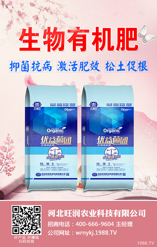 尿素追肥技巧有哪些，尿素追肥立刻澆水好嗎？