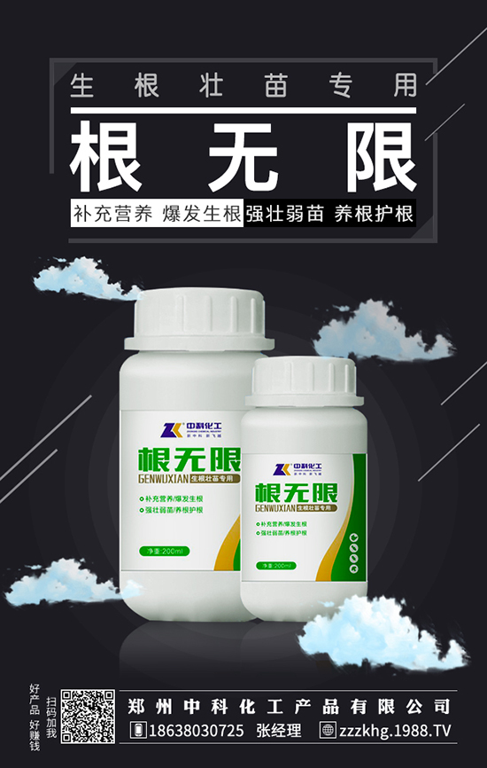 植物調(diào)節(jié)劑的負面調(diào)節(jié)你們了解嗎?