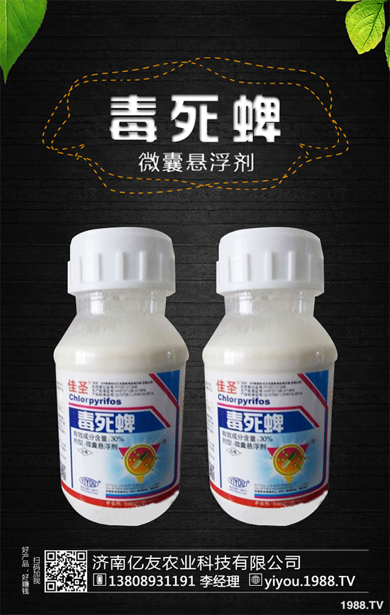 玉米殺蟲價(jià)格