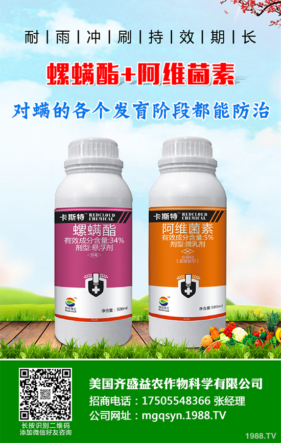 貝斯美擬增資江蘇永安3.63億元 用于二甲戊靈、甲氧蟲酰肼等系列產(chǎn)品項目的實施