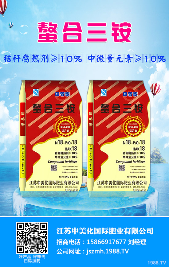 Խ������ʲô�r(sh��)��Nֲ��Խ�����˷Nֲ���g(sh��)�ͷ�����