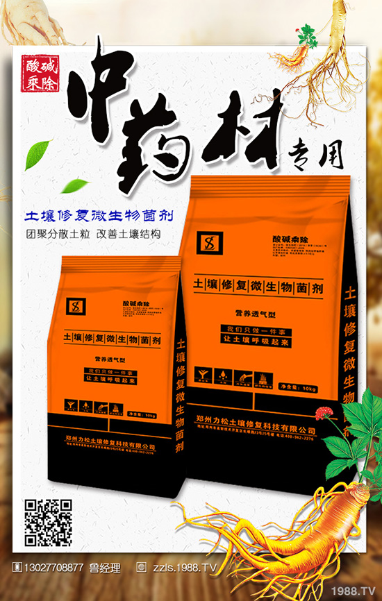 ɽˎ�Nֲ���g(sh��) ɽˎ�Nֲ����