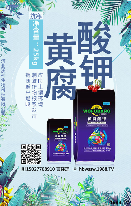 大家清楚肥效的保質(zhì)期嗎？不清楚的點進來！增產(chǎn)有！