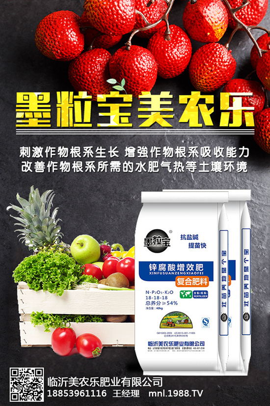 肥料中的“乞兒”,人見(jiàn)人嫌,它養(yǎng)花很合適您知道嗎?