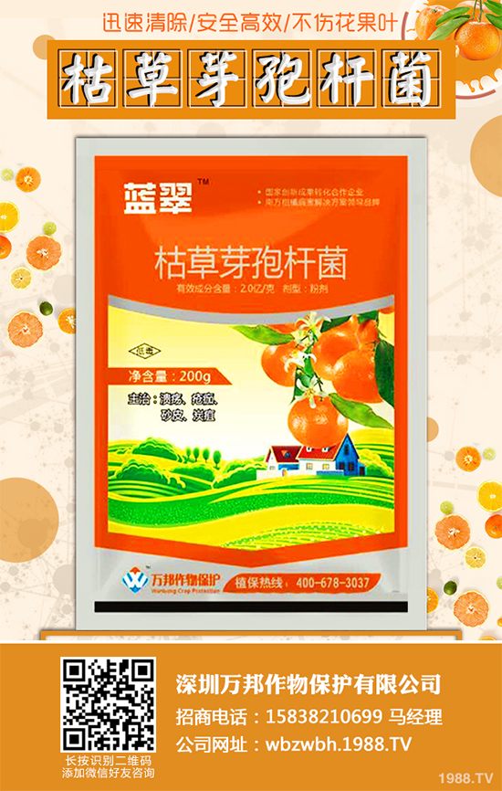     2019��12��2�գ��r(n��ng)�I(y��)�r(n��ng)�岿�r(n��ng)ˎ�z������ʾ�ˡ���13���M����(zh��n)��ӛ�r(n��ng)ˎ�a(ch��n)Ʒ�����������ι�ʾ������17��(g��)���hͨ�^����Ո(q��ng)��ӛ���r(n��ng)ˎ�a(ch��n)Ʒ���P(gu��n)��Ϣ����1������ʾ�r(sh��)�g�飺2019��12��2����2019��12��8����