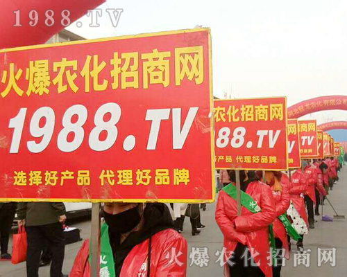     2019�ӱ�ʯ���fֲ����(hu��)��1988.TV�������F(xi��n)�����P(gu��n)ע��