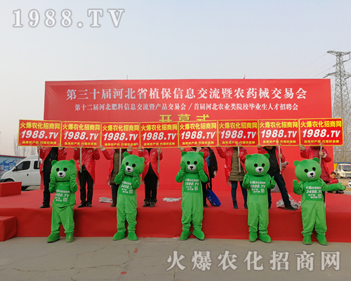     �L��Ҋ�ʺ���2019�ӱ�ʯ���fֲ�����ϵļt�¼�ʿ��(chu��ng)�ѿ���