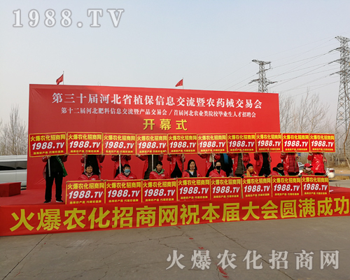     2019�ӱ�ֲ����(hu��)���r(n��ng)�����̾W(w��ng)�����������_�����̟o(w��)�ϵK��