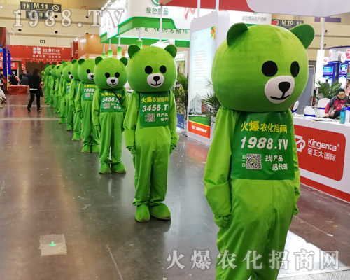     2019��ʮ������ԭ�r(n��ng)�Y��(hu��)��С�ܡ���������ƴ�ֵ��ƴ�ڊ^��