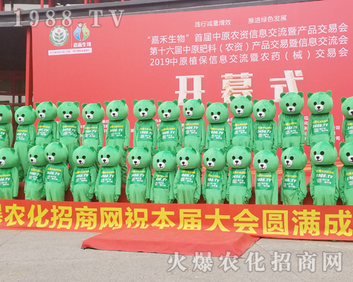     2019��ԭֲ�������r(n��ng)���W(w��ng)�ɐ۱����������ɿ���