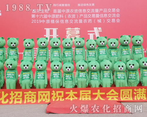     2019���ݷ��ϕ�(hu��)1988.TV�����������������z����