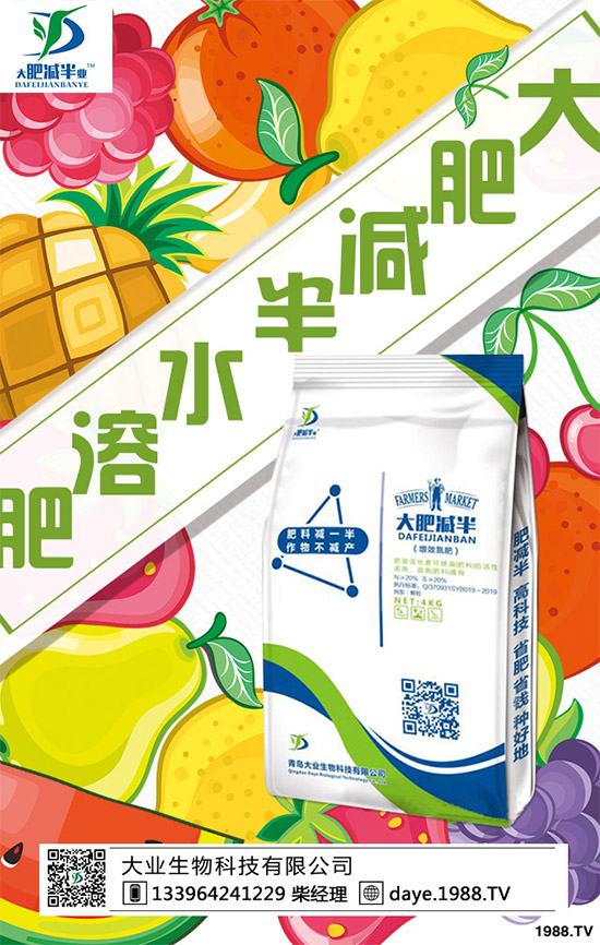     如果你有團(tuán)隊(duì)，有資源，有市場(chǎng)，苦于沒(méi)有好產(chǎn)品！那么剛好，你缺的我們有！“肥減半”產(chǎn)品就是你理想的選擇！