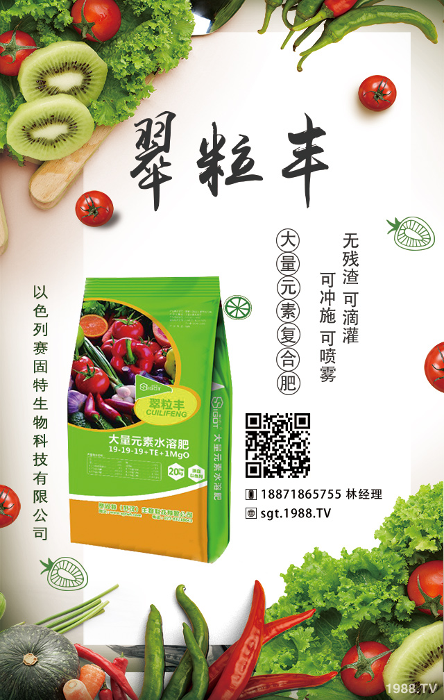 菜田養(yǎng)分缺乏不用急，這樣培肥才有效！