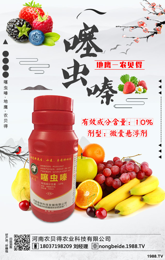 大蔥病害怎么防治？大蔥常見(jiàn)病蟲(chóng)害防治