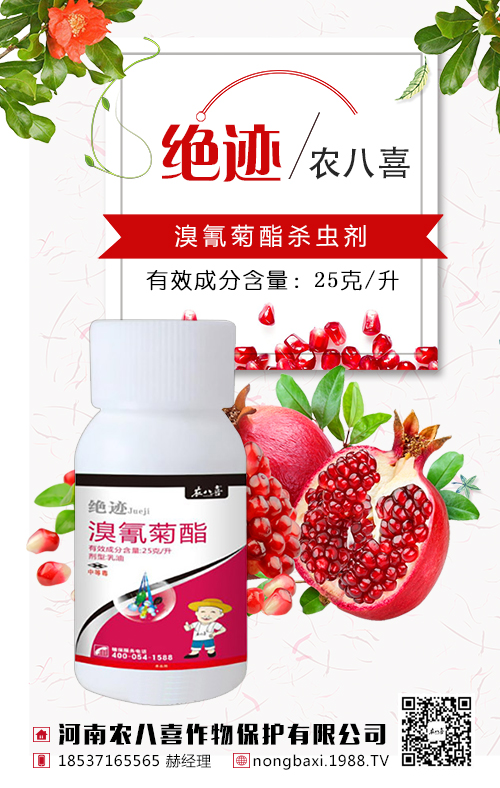 番木瓜如何取得高產(chǎn)？番木瓜施肥技術(shù)