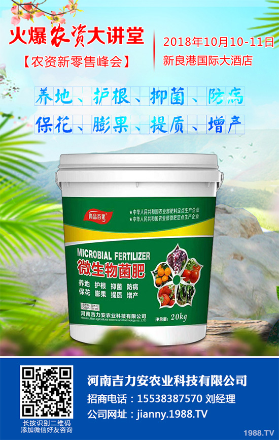 菜黑斑病有哪些危害？該如何防治？芹菜黑斑病防治措施