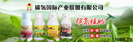 上百家媒體報(bào)道,打造超過歐盟食品標(biāo)準(zhǔn)作物!碳?xì)浜朔示褪沁@么火爆!