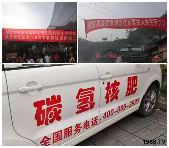 上百家媒體報(bào)道,打造超過歐盟食品標(biāo)準(zhǔn)作物!碳?xì)浜朔示褪沁@么火爆!