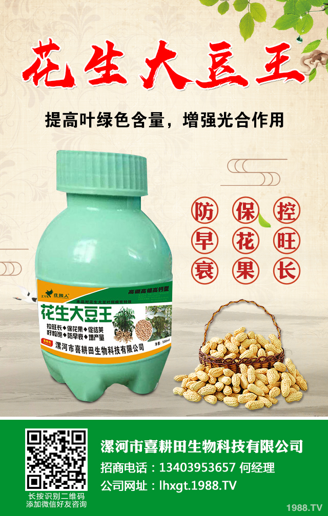 大豆莢不飽滿怎么辦？大豆莢不飽滿的原因及防治