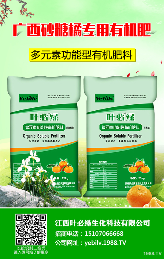     豌豆是日常生活中常見的蔬菜，營養(yǎng)價(jià)值豐富、深受人們喜愛。在豌豆種植過程中難免會(huì)出現(xiàn)一些病害的侵襲，其中豌豆銹病是非常常見的一種，如果不及時(shí)防治就會(huì)導(dǎo)致荷蘭豆嚴(yán)重減產(chǎn)。那么，豌豆銹病有哪些危害癥狀呢？該如何防治？