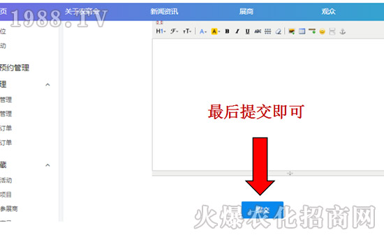 2019�����r(n��ng)�ߕ���չ���(xi��ng)Ŀ�l(f��)������ָ��