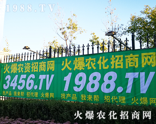 2019�L����ʮ���Ö|����ʡֲ���������r(n��ng)�����̾W(w��ng)ȫ���Ը���