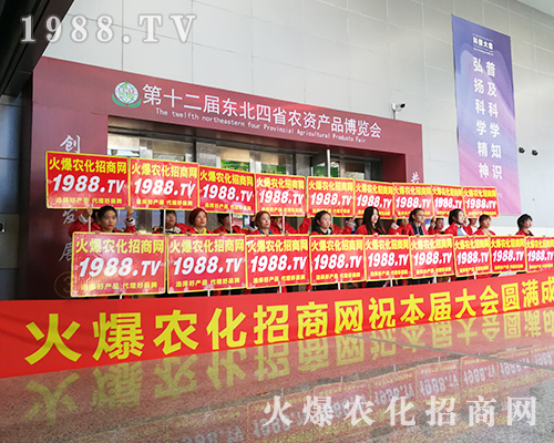 ��ʮ�����L(zh��ng)��ֲ����(hu��)��1988.TV������ݿ�ǰ��(qi��ng)��