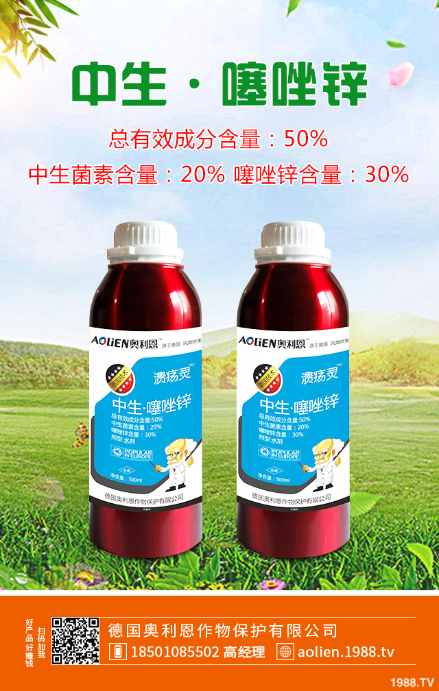 紅薯黑斑病怎么防治效果好?紅薯黑斑病防治技巧