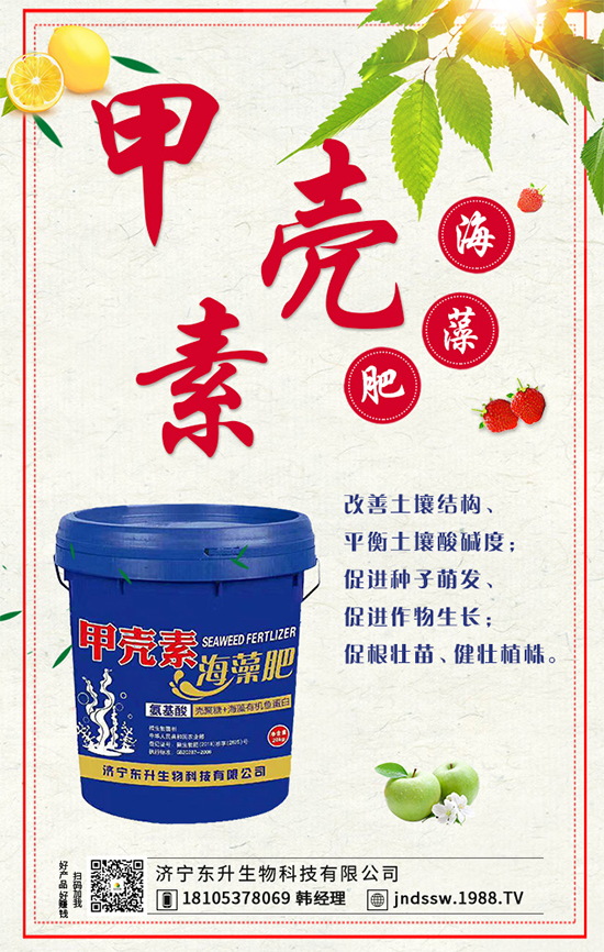 冬棗裂果發(fā)生原因？冬棗裂果的防治措施！