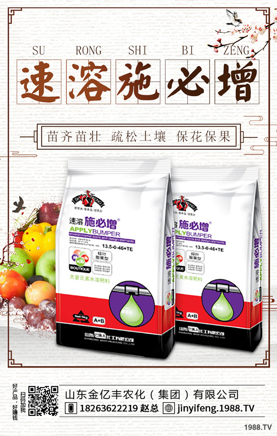     一銨市場疲軟運行！今日復合肥主流出廠參考報價2019-9-3