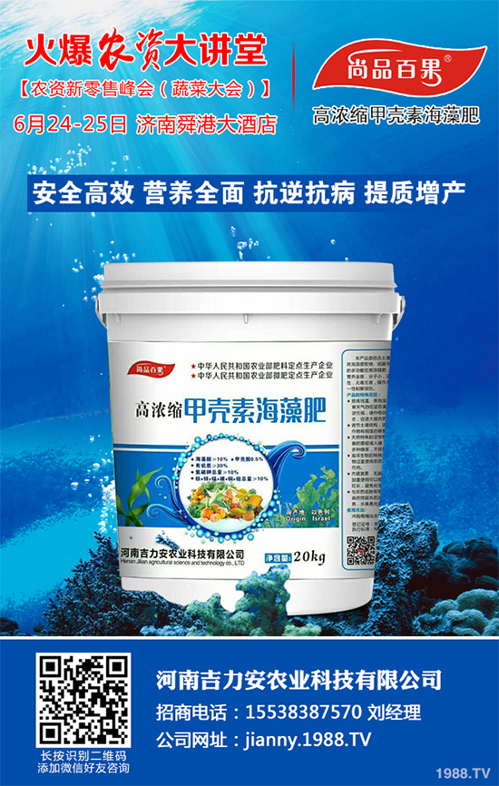 �������ʩ�ʲ��ܸ߮a(ch��n)����ϸ߮a(ch��n)�Nֲ��������