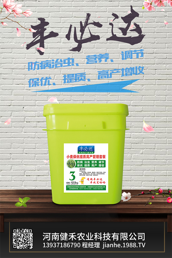 �������ʩ�ʲ��ܸ߮a(ch��n)����ϸ߮a(ch��n)�Nֲ��������2