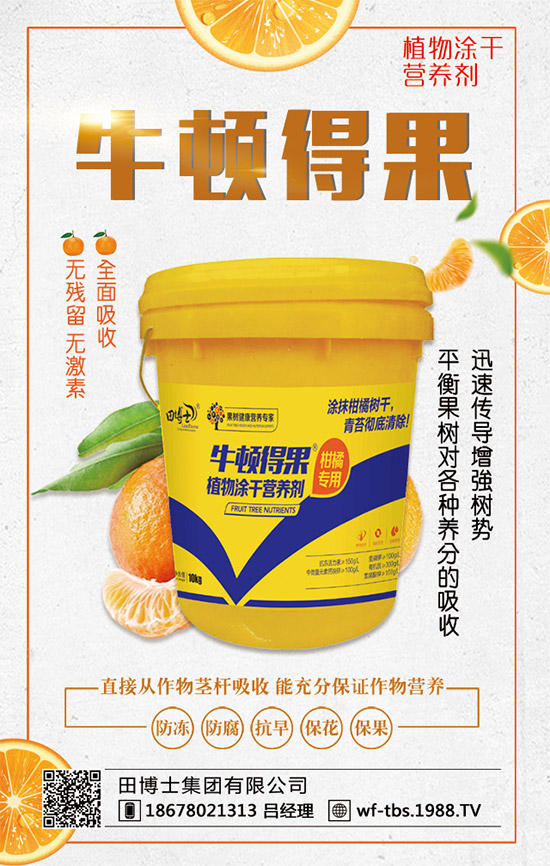 【田博士】祝愿您鼠年:朋友知心,愛人同心,永遠(yuǎn)開心,事事稱心!