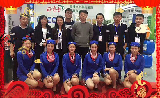 【田博士】祝愿您鼠年:朋友知心,愛人同心,永遠(yuǎn)開心,事事稱心!