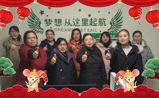 【艾格弗作物】祝新老朋友新春快樂,生意興隆,萬(wàn)事如意,闔家安康!