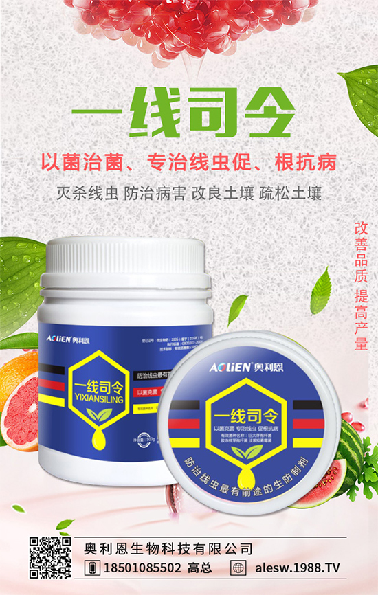 【奧利恩生物】祝廣大經(jīng)銷商朋友們鼠年快樂,財源滾滾,鴻運(yùn)當(dāng)頭!