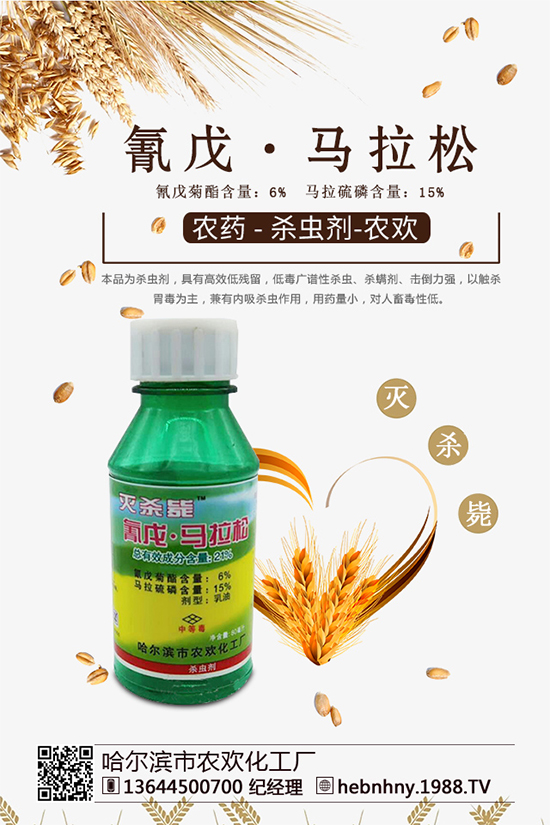     �������ͻ������޹�˾���a(ch��n)Ʒ�(l��i)�ͣ� ���x(ch��ng)�����r(n��ng)ˎ��ӛ�C��PD20084331���a(ch��n)Ʒ��(bi��o)��(zh��n)�C��GB22620-2008����Ч�ɷ֣� (li��n)������25��/�������ͣ� �����a(ch��n)�S���C��XK13-003-00766���a(ch��n)ƷҎ(gu��)�� 500g*20ƿ/�� ���� �r(ji��)�� 915 Ԫ��