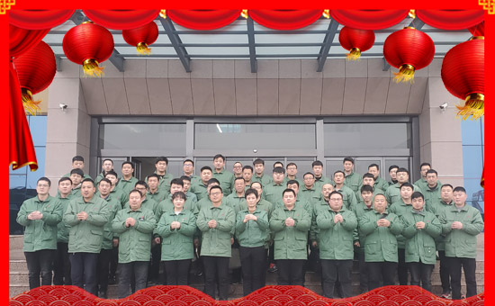 【新疆黑色生態(tài)】全體員工恭祝新老朋友:新年快樂!萬事如意!夜夜“鼠”錢!