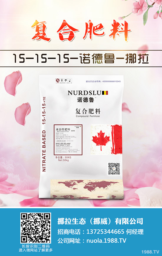 2020����ҷNֲǰ������������Ʒ�N�x�����༼�g(sh��)��