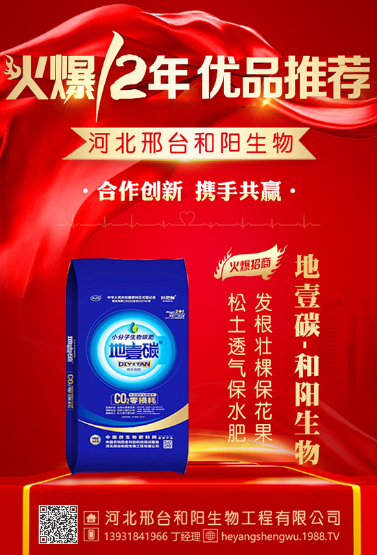 土豆三大施肥方式是什么？有哪些作用？