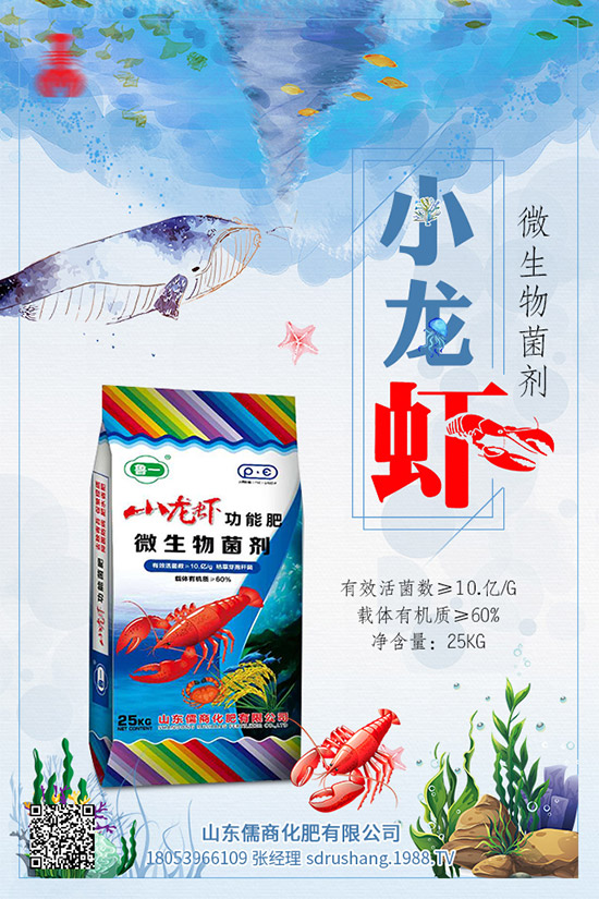 2020開年之初!磷肥價格回升?最新磷酸一銨二銨行情走勢分析!