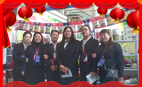 【碧斯特生物】祝您百福臨門常有余,祥云瑞氣聚新春!2020新春快樂!